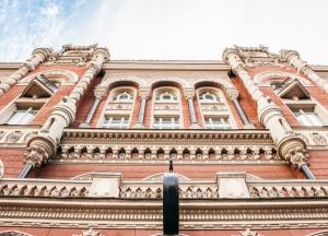 Как будут работать банки на День Независимости: появился график