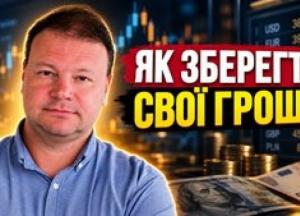 Прогноз курсу валют: долар, євро, золото та срібло на кінець 2026 року