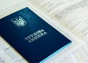 НБУ ухудшил прогноз по безработице на 2021 год