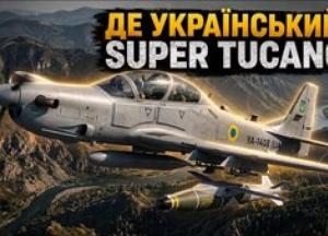 Super Tucano для України: зірвана угода та потенціал проти дронів