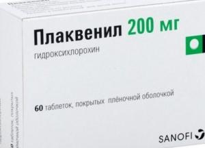 Украинским больницам дали инструкции по применению экспериментального препарата