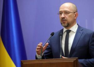 Как будут раздавать тысячу за вакцинацию: Шмыгаль раскрыл план