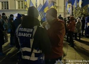 Акция под Офисом президента продлится всю ночь (фото)