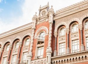 НБУ продолжил валютную либерализацию: что разрешили населению