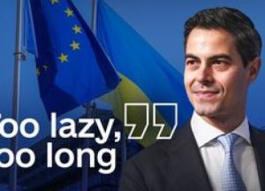 Нідерланди закликають партнерів посилити підтримку України та готуватися до нової реальності безпеки