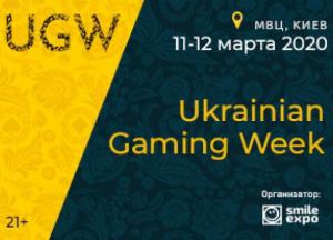 Встречайте первых участников и спонсора Ukrainian Gaming Week 2020