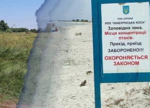 ​Часть жителей Кинбурнского полуострова выступили против расширения границ Очаковской общины (фото, видео)