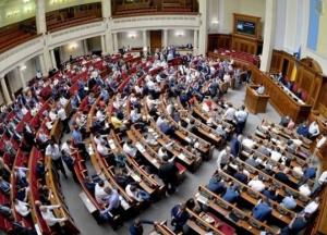 Рада запретила банкротить юрлиц-должников в период карантина