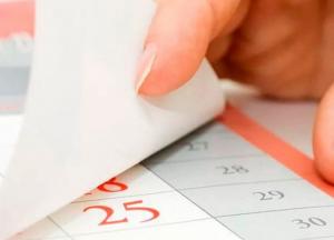 Стало известно, сколько выходных будут иметь украинцы в 2020 году