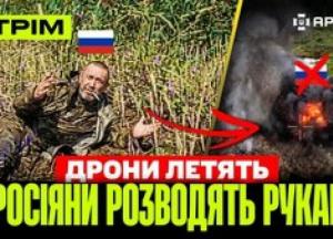 ЗСУ ефективно знищують російську техніку: від літаків до логістики