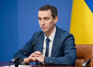 Минздрав планирует вакцинировать от коронавируса 23 млн украинцев