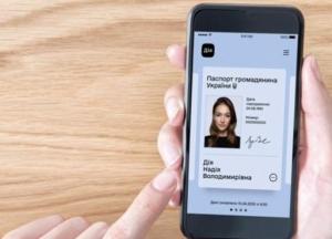 Кабмин готовит ряд инициатив по диджитализации