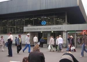 В Киеве женщина родила на станции метро