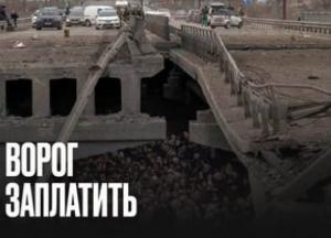Україна розширила реєстр збитків: Росія заплатить за розмінування та гуманітарну допомогу