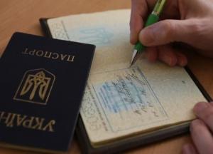 Кабмин запустил e-регистрацию места жительства