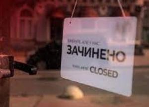 В Житомире ослабили ограничения для кафе и ресторанов
