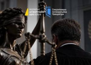 Колишньому голові касаційного суду підозрюють у легалізації 26 млн грн