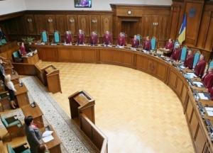 Роспуск Рады: Конституционный суд перешел в закрытый режим
