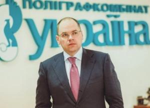 В декларации нового главы МОЗ нашли три миллиона