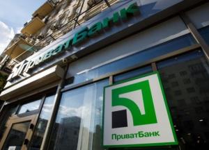 Суд запретил выбирать главу правления ПриватБанка