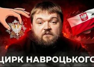 Польща відкликала орден у Зеленського: чим це обернеться для України та Європи