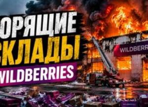 Україна завдає ударів по логістиці: Російський бізнес зазнає мільярдних збитків
