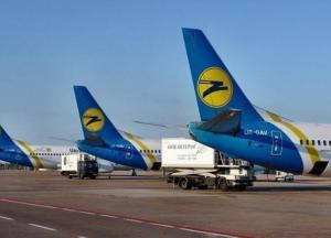 Авиакомпания МАУ обманула пассажиров на 800 евро