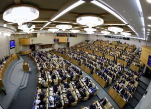 Нардепы Украины посетили заседание Госдумы РФ