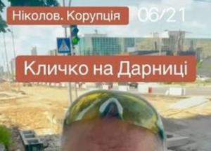 Котельні на Дарниці не будуються, ремонт Харківського шосе триває рік: критика дій Кличка