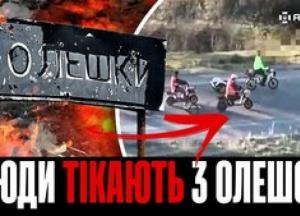 Заміновані дороги та знищення гумдопомоги: Окупанти погіршують гуманітарну кризу в Олешках