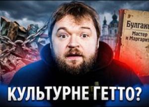 Кінець епохи Булгакова в Києві: чому демонтаж пам'ятника став кроком до культурного визволення