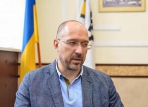 В Украине начали аудит COVID-фонда