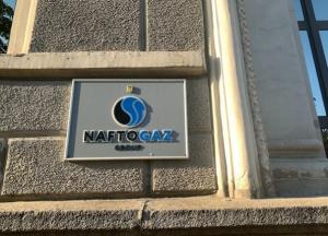 Нафтогаз требует от России 10 миллиардов долларов: в Гааге начали слушание дела