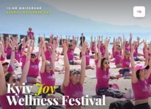 Kyiv Joy Wellness Festival: Безкоштовне свято здоров'я та нетворкінгу в Ікспарку