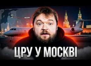Візит директора ЦРУ до Москви: обмін полоненими, енергетичне перемир'я чи попередження про ескалацію?