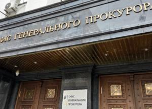 Кнопкодавы в Раде: Офис генпрокурора открыл первое дело против нардепа-нарушителя