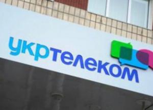 Укртелеком отложил анонсированное повышение тарифов