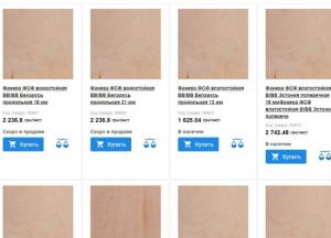 Фанера от viyar.ua