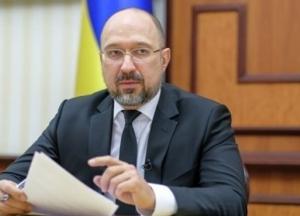 Кабмин подписал соглашения о сотрудничестве с четырьмя странами