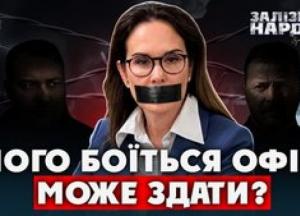 Ірина Мудра залишається під вартою: як адвокат без доручення зірвав судове засідання
