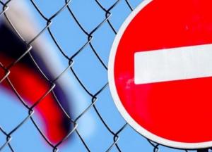 Украина рисоединились к санкциям против России за кибератаки на немецкий Бундестаг