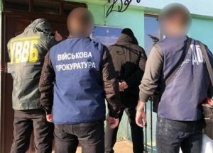 На Закарпатье пограничника задержали при сбыте наркотиков (фото)