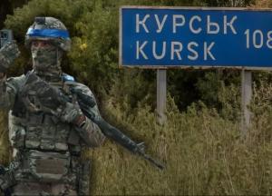 Українські військові утримують чималий шматок землі на Курщині, - генерал Каволі