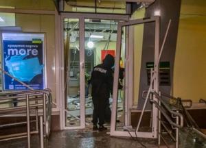 В Днепре ночью взорвали отделение Ощадбанка (фото)