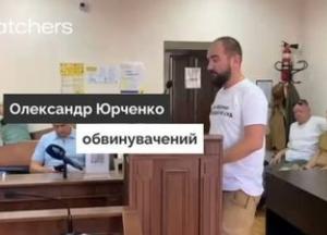 Нардеп Юрченко заперечує отримання хабара на судовому засіданні