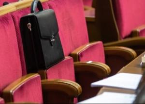 В Украине приняли законопроект о наказании нардепов-прогульщиков