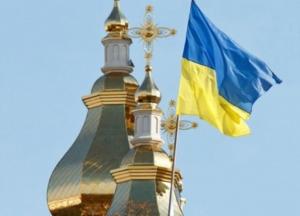 В ПЦУ появился еще один Епифаний