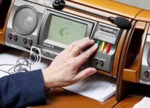 ​В Украине реформируют Нацраду по вопросам телерадиовещания