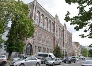 НБУ поднял учетную ставку из-за инфляции