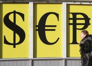 Кабмин спрогнозировал курс гривны на четыре года